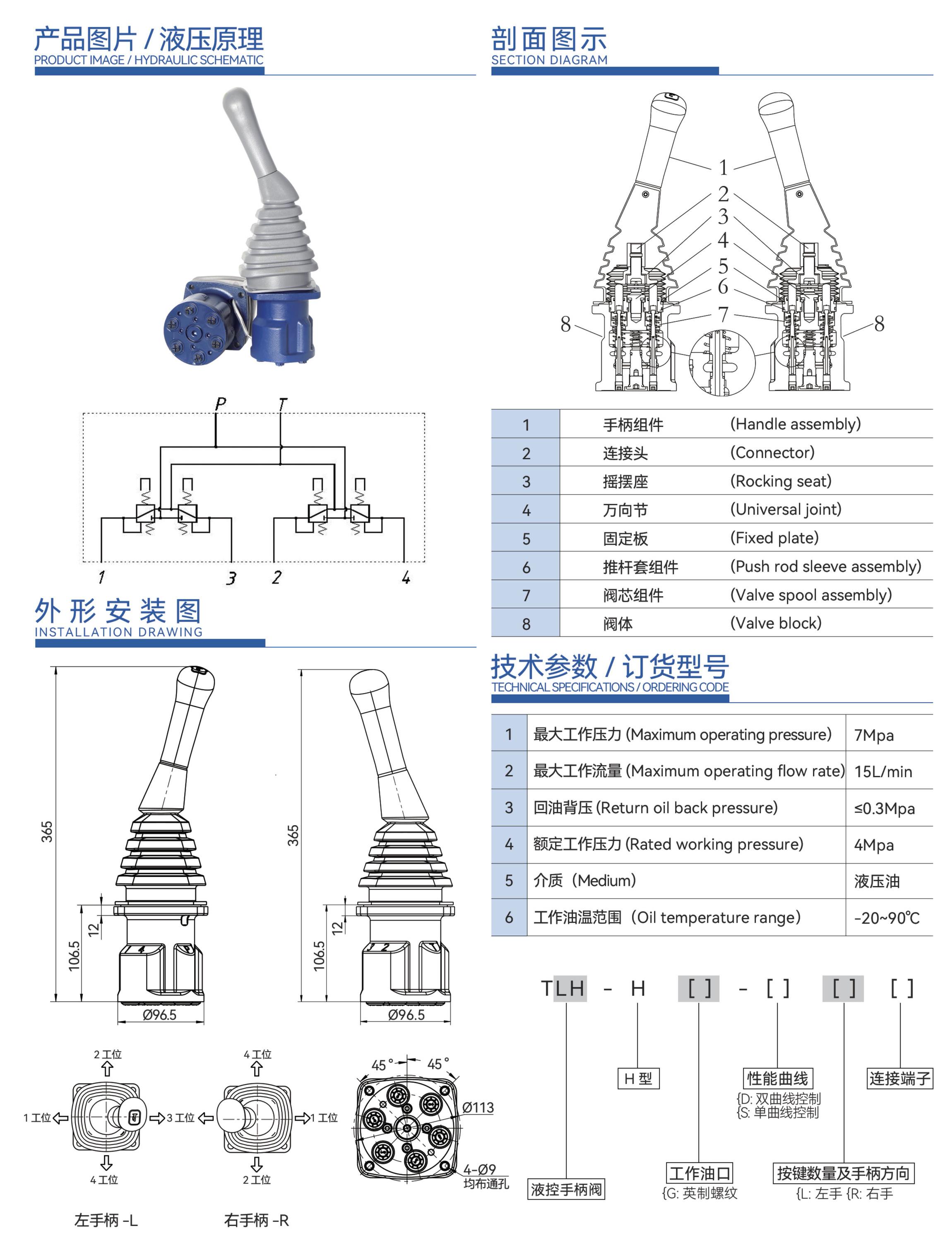 未標(biāo)題-1-09.jpg