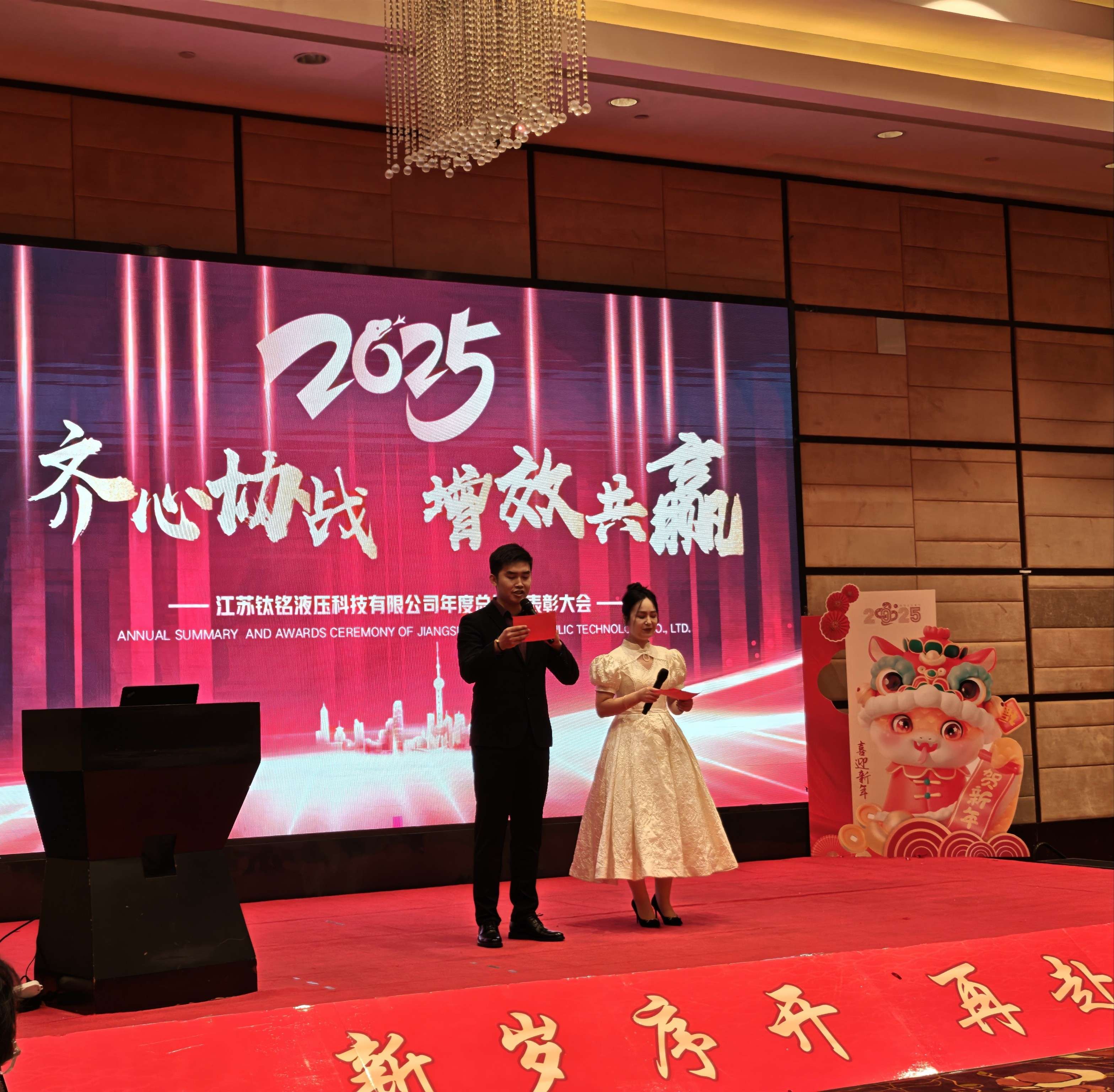 微信圖片_20250123142005.jpg